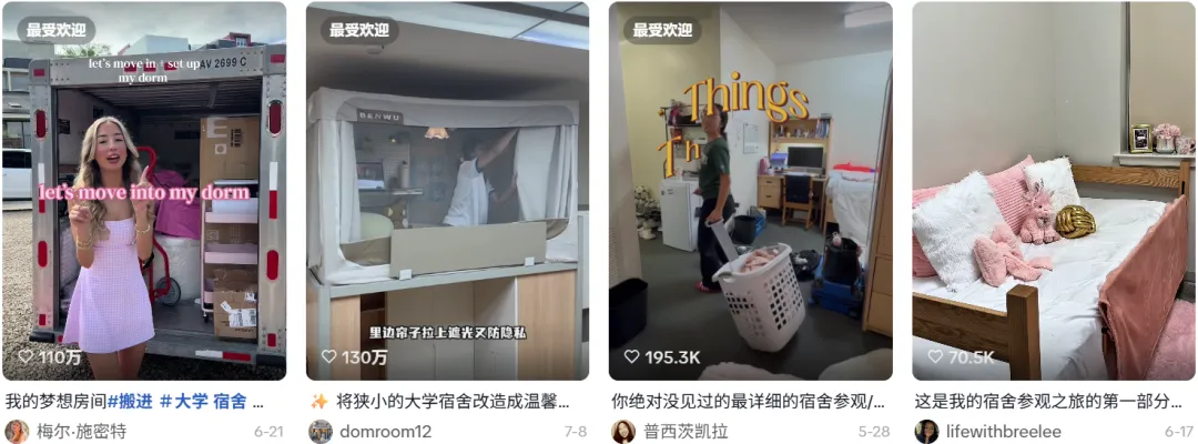 28天拿下270万,TikTok浴室场景又杀出国货黑马