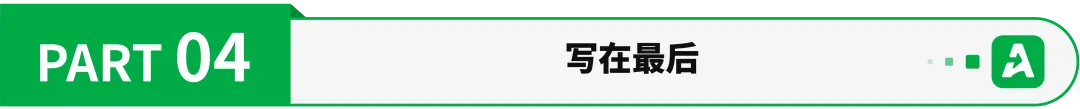 Prime Day卖了264亿,你的钱却还要等28天