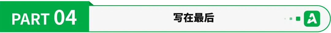 Prime Day卖了264亿,你的钱却还要等28天