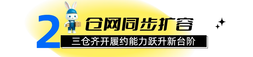 直邮黄金时代已过,海外仓是答案还是过渡