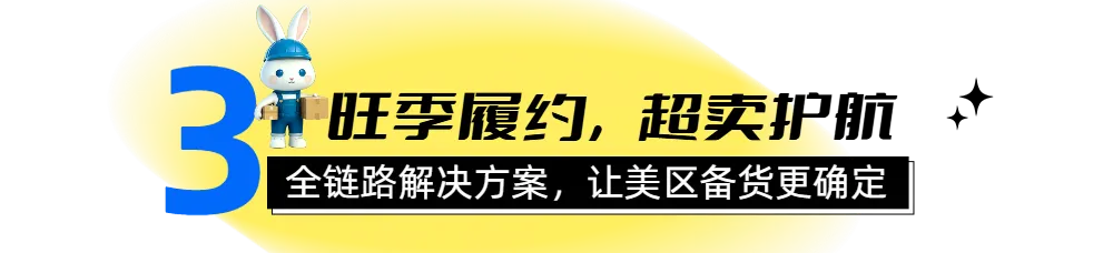 直邮黄金时代已过,海外仓是答案还是过渡