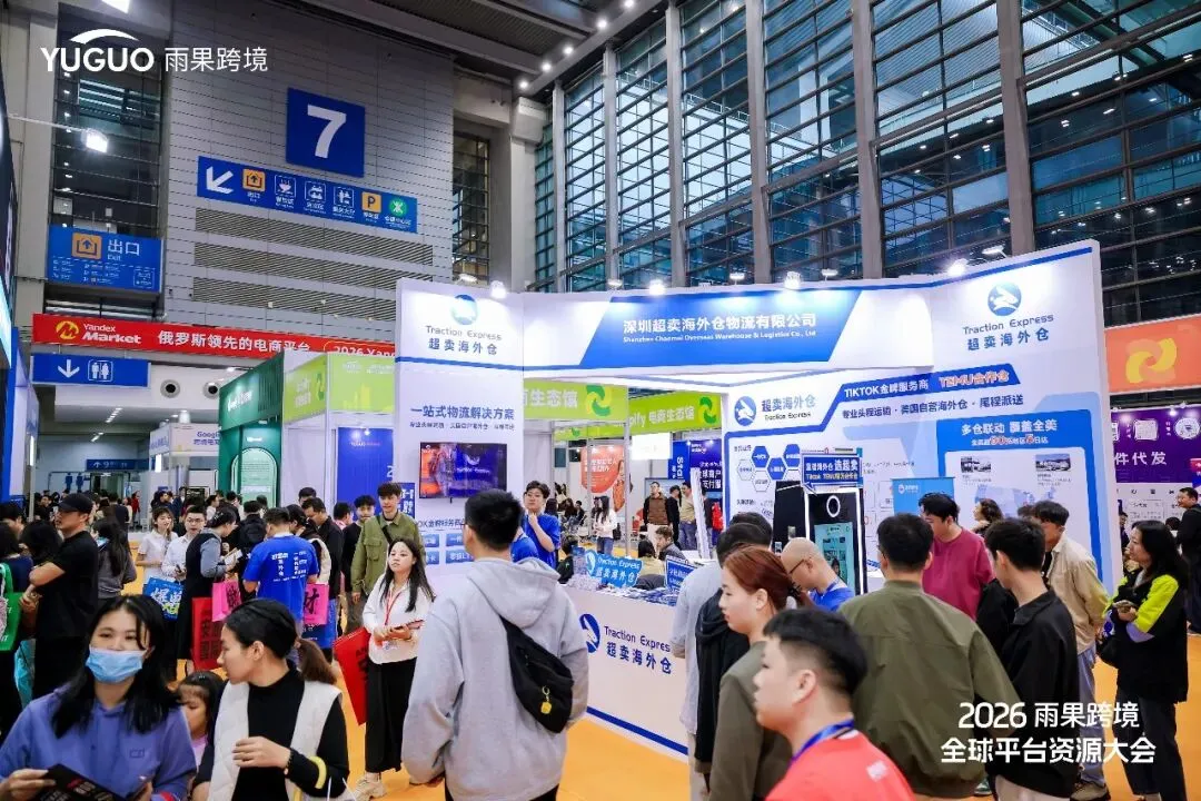 直邮黄金时代已过,海外仓是答案还是过渡
