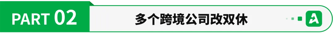 跨境招聘降温!普通运营求职无门