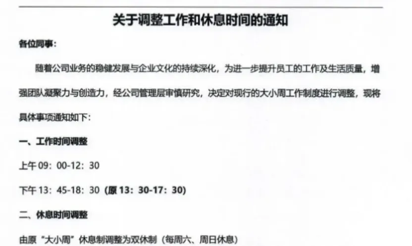 跨境招聘降温!普通运营求职无门