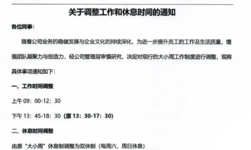 跨境招聘降温!普通运营求职无门