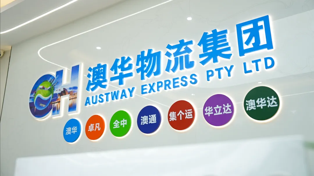 出口澳洲必看!带电产品、石材为何都要 MSDS 安全数据表?