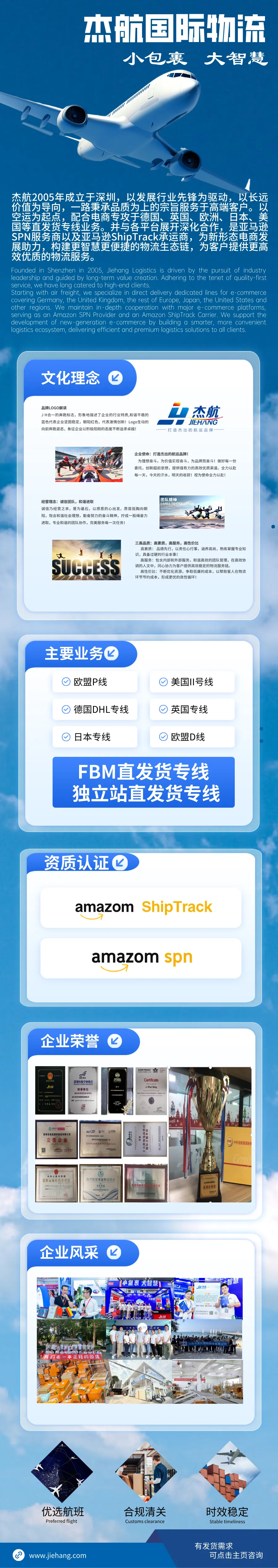 微信图片_20260723101816_14_9.png