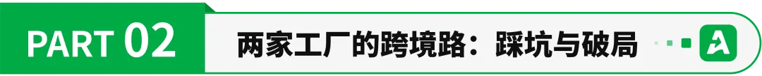 代工与自营之外,家具工厂找到了一条新的增长曲线