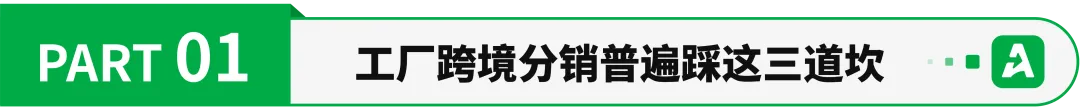 代工与自营之外,家具工厂找到了一条新的增长曲线