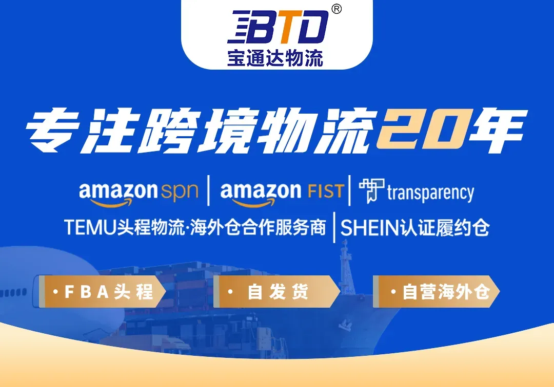 美国301强迫劳动关税重磅落地!中国大陆维持12.5%,7月24日起实施