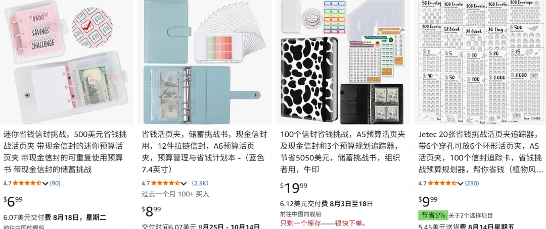 一批想“省钱”的美国人,让TikTok卖家月入百万