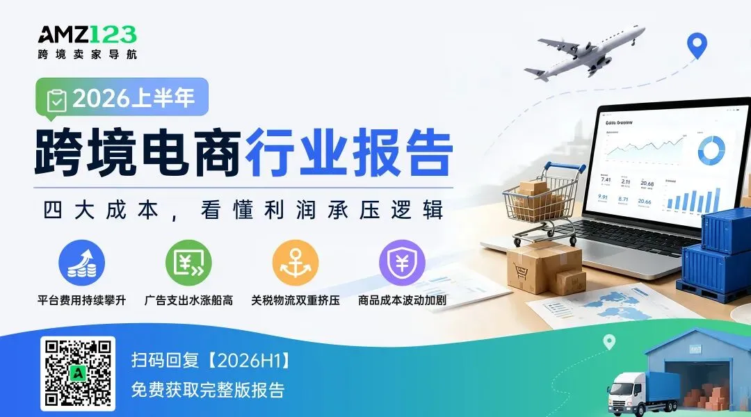 安克投资版图曝光,走出一批跨境大卖!