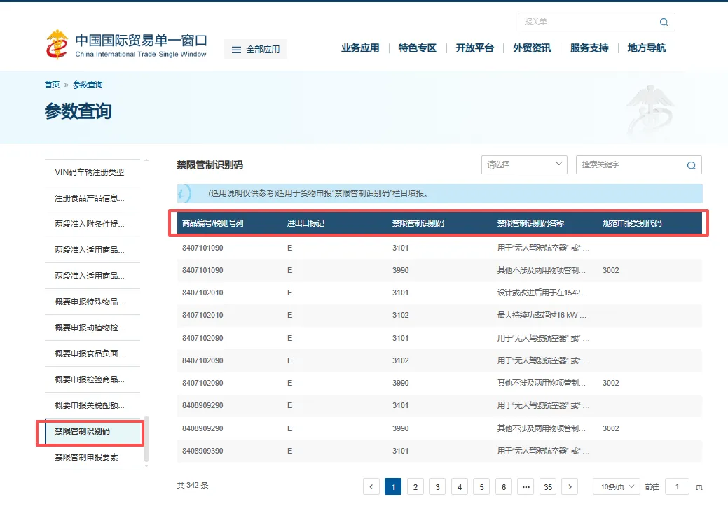 3ecf7cf5-f891-4712-b02e-09ebeb16ac8c.png