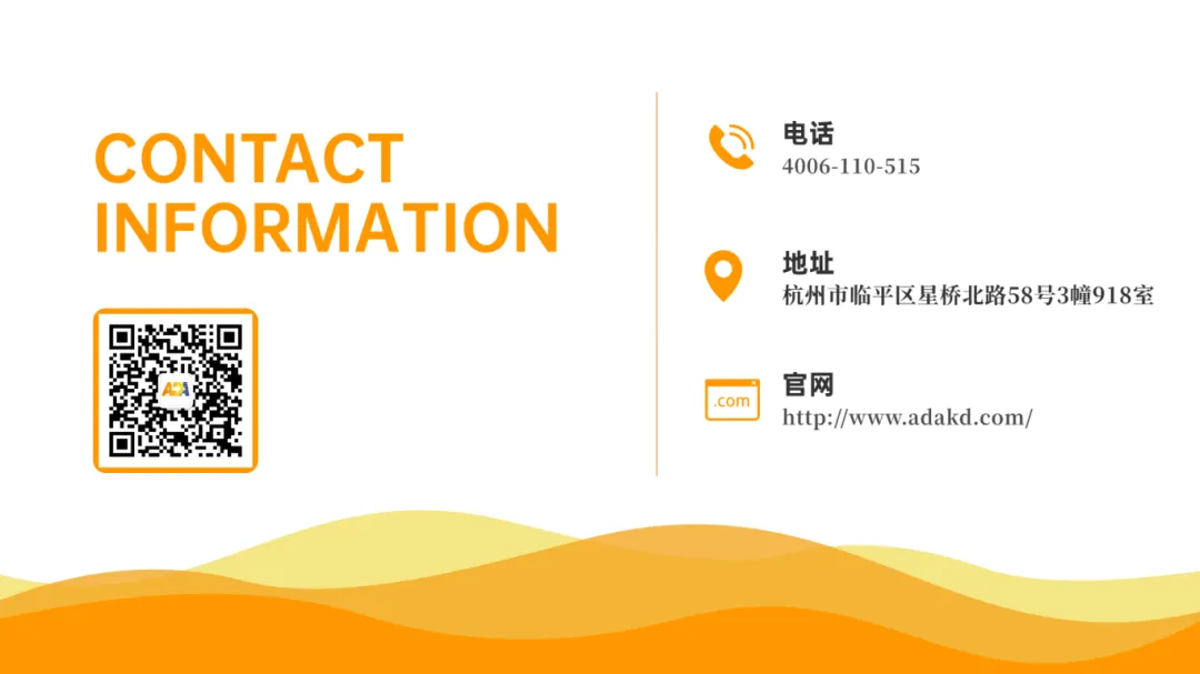 简约联系方式PPT封底页 (1).png