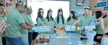 生辰同乐，聚力前行，同心奔赴新征程！