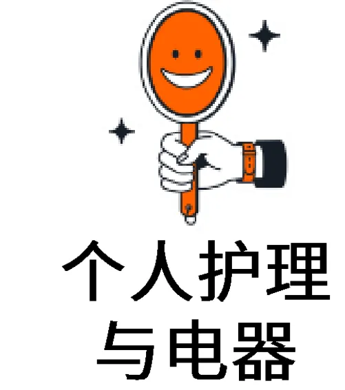 亚马逊SPv拍摄制作指南:品类实操方法