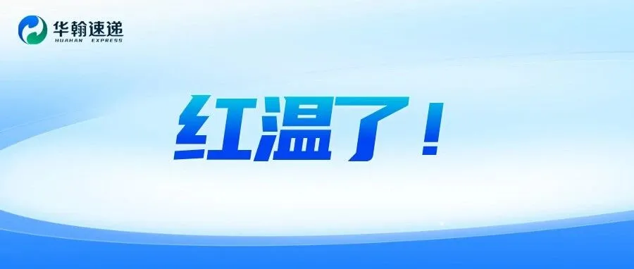 41.7℃破纪录!欧洲热浪烤出百亿清凉生意,中国卖家靠小品类年入10 亿