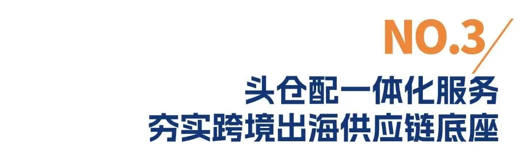 官宣｜世盖易德国 20000㎡高标仓正式启用，构筑欧洲稳定本土履约底盘