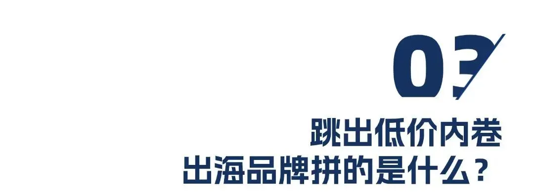 中国卖家霸榜亚马逊，GMV&nbsp;却不足三成，该往何处发力？（附&nbsp;2026&nbsp;美国零售百强榜）