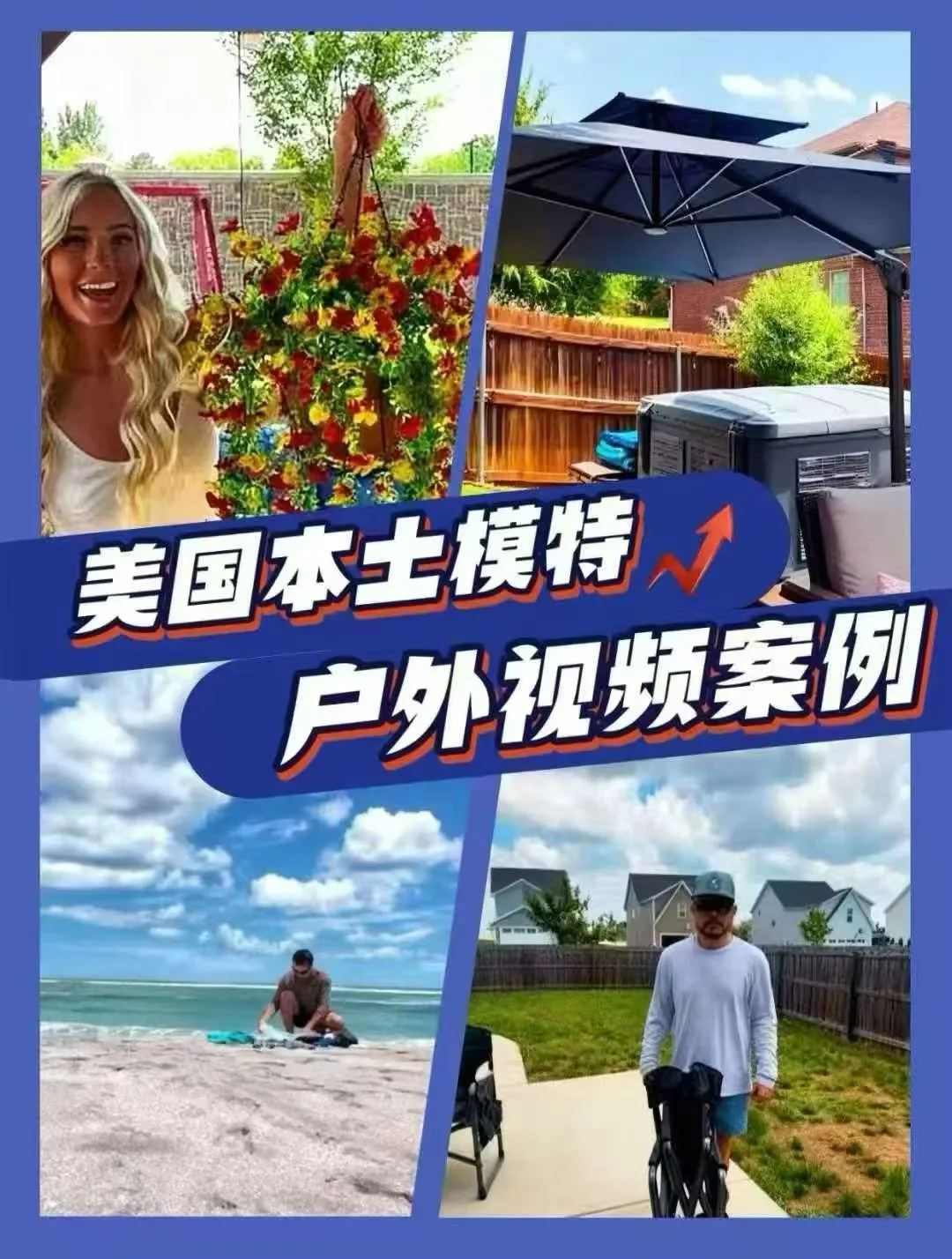 亚马逊红人视频｜新品冷启动好帮手现推出活动买多少赠多少