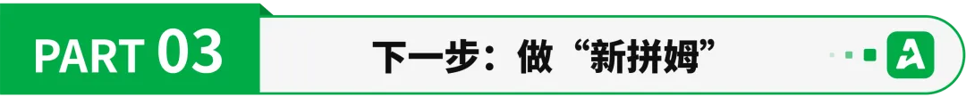 关停一批国内仓,Temu变了