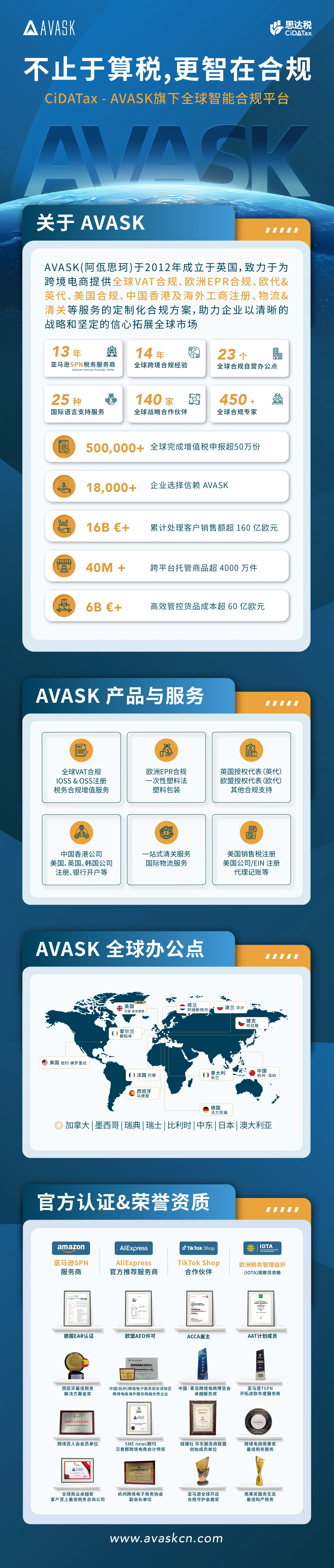 详情页海报.2.png