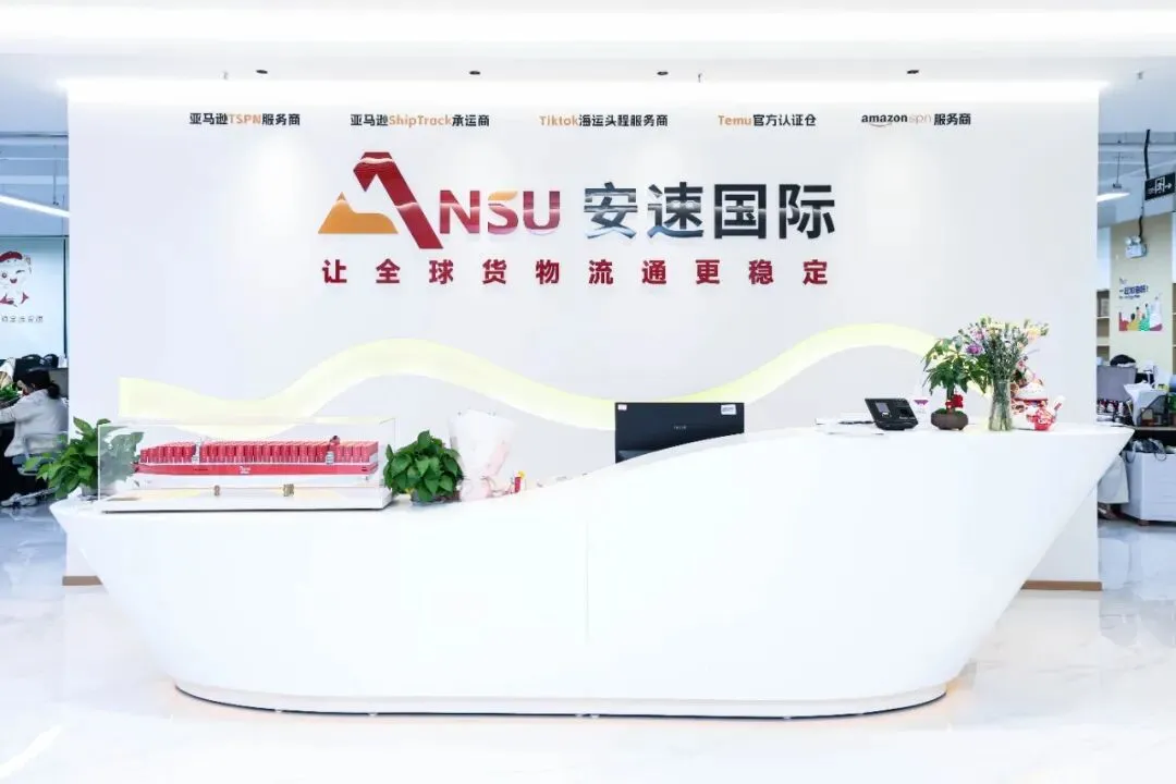 旺季备货，稳定物流才是卖家核心底气