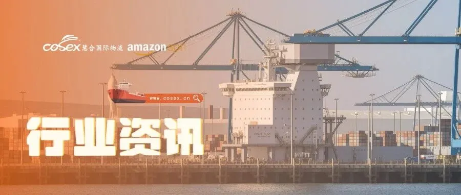 美线"2R"拦截集中爆发！货还没上船就被禁装？