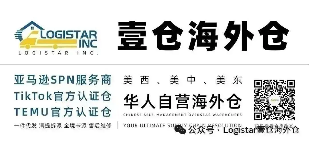 AI购物入口打开后，海外仓会成为独立站转化的“隐形加分项”