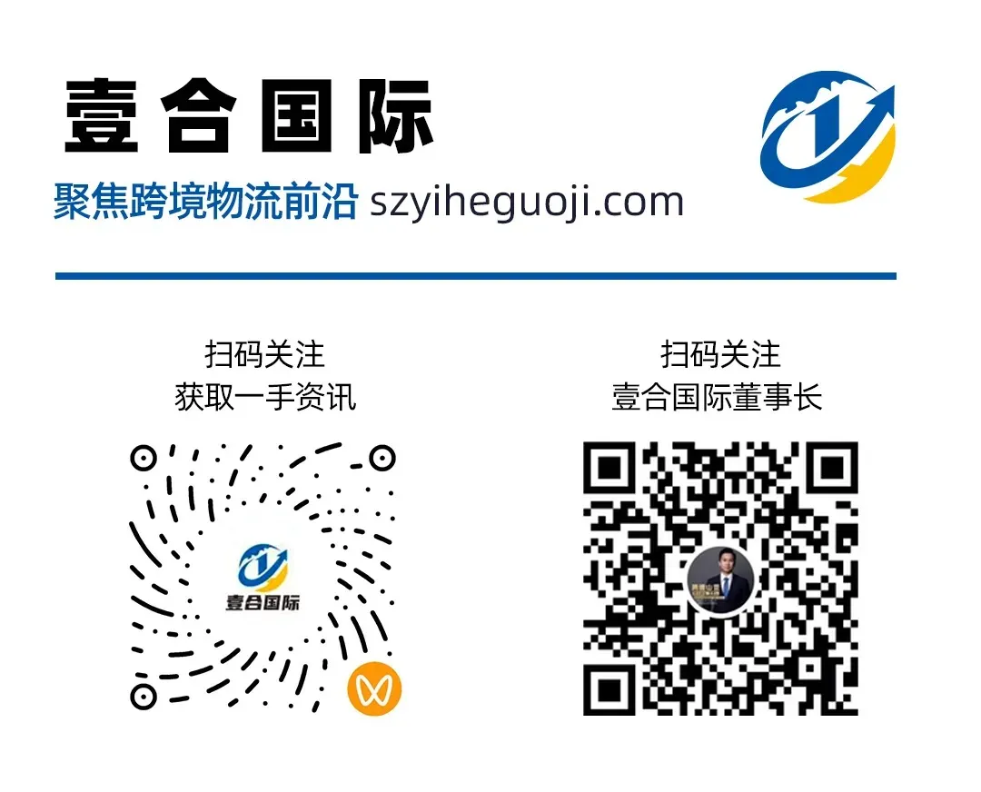 超4万件货物被扣!美国377调查升级,哪些卖家最容易被盯上?