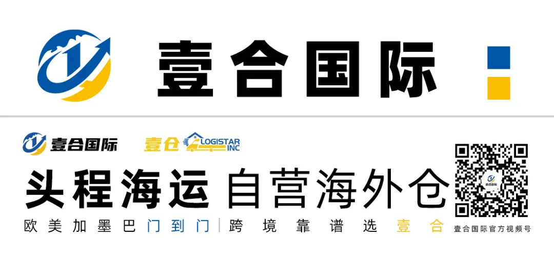 超4万件货物被扣!美国377调查升级,哪些卖家最容易被盯上?