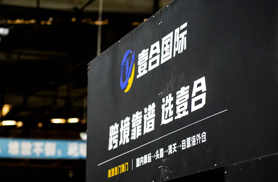 美国800家报关行执照失效！美线警报再拉响