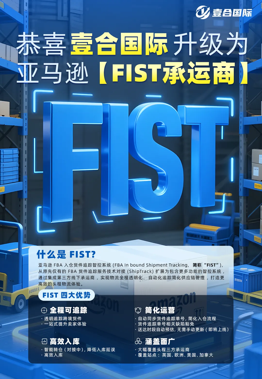 微信图片_20251124165532_6620_78.png