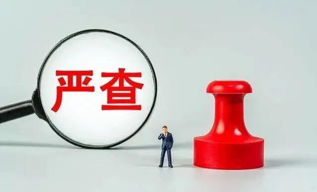 CPSC风暴之下:儿童类产品还能继续做跨境吗?