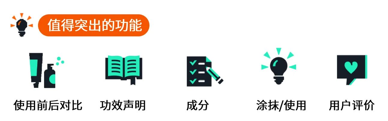 亚马逊SPV实操：不同品类推广指南