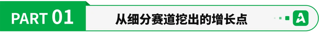 一年净赚2亿,深圳又出了一个上市大卖