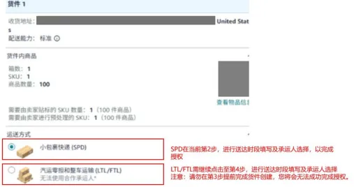 【官宣】安速国际正式升级为亚马逊FIST Elite承运商
