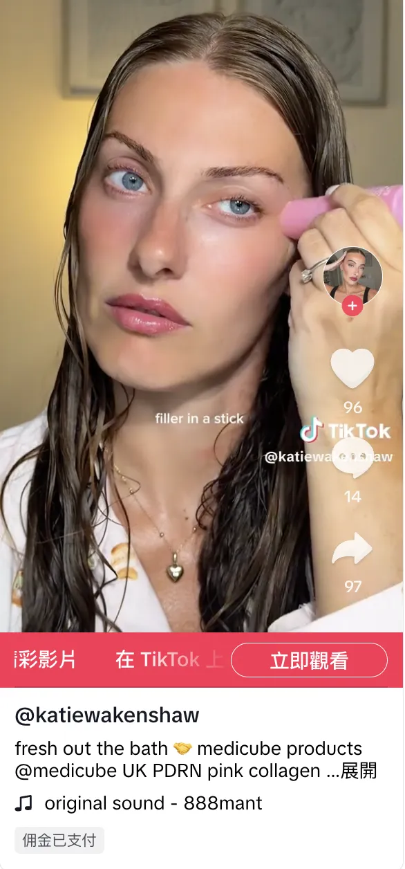 7月TikTok美区Top10产品:Medicube面霜连续4月登顶