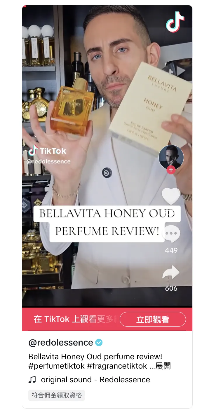 7月TikTok美区Top10产品:Medicube面霜连续4月登顶