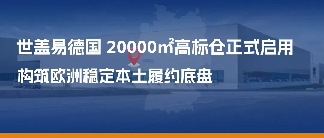 美国301关税落地，拆解成本变化和跨境卖家应对方案（附关税豁免税号）