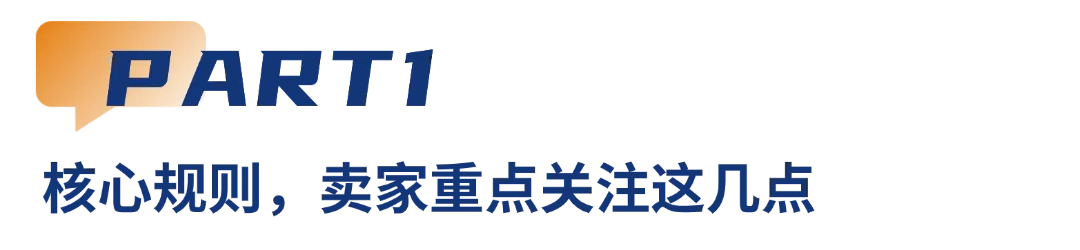 美国301关税落地,拆解成本变化和跨境卖家应对方案(附关税豁免税号)