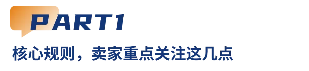 美国301关税落地，拆解成本变化和跨境卖家应对方案（附关税豁免税号）