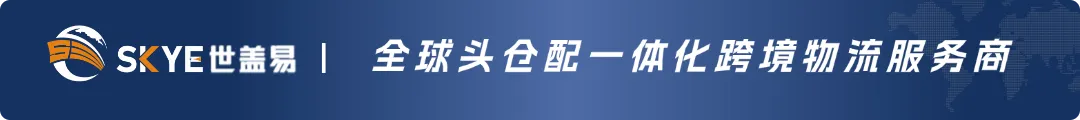 美国301关税落地,拆解成本变化和跨境卖家应对方案(附关税豁免税号)