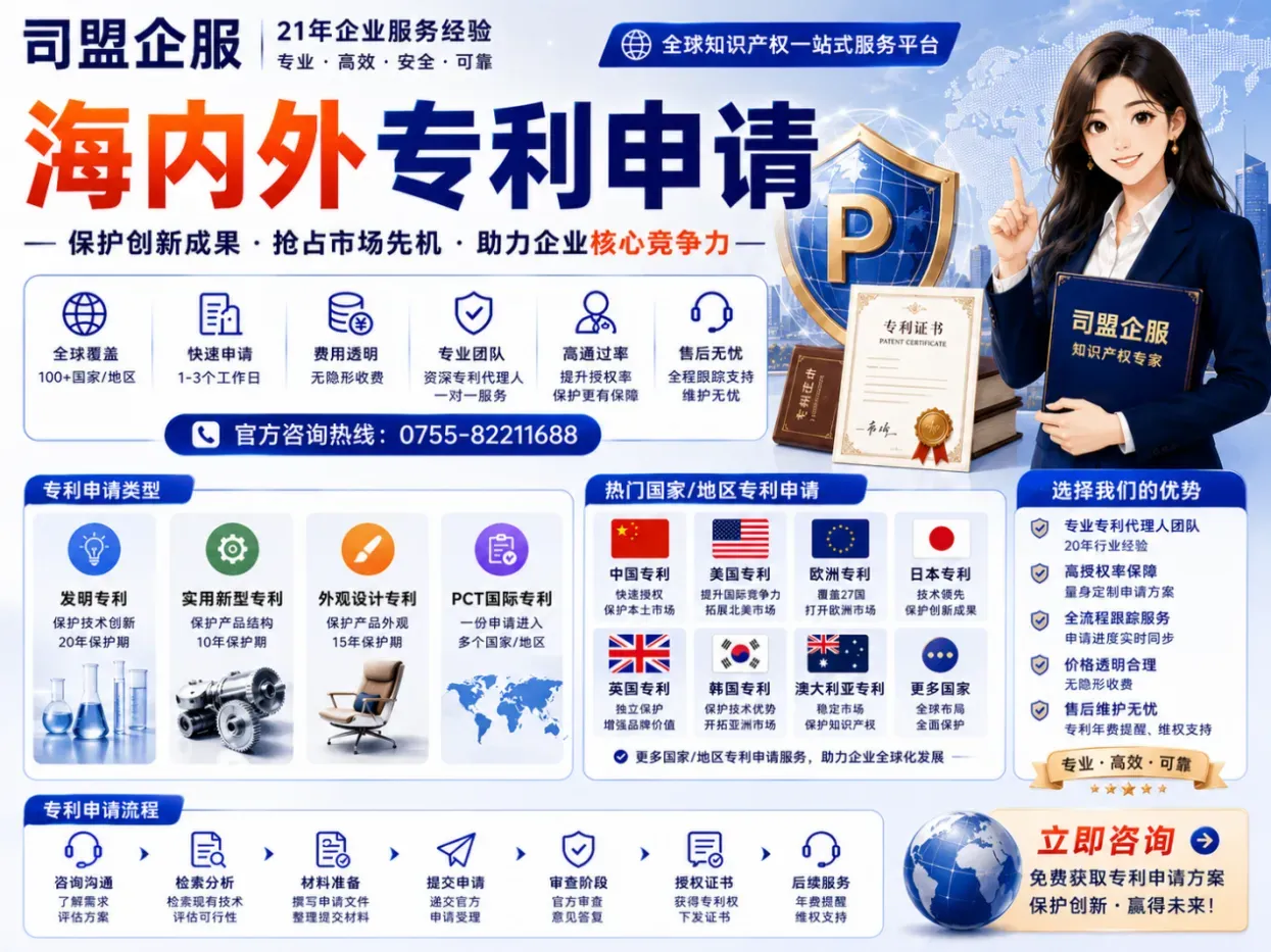 2026年专利申请代理TOP榜单出炉！这些口碑好的你知道几个？   