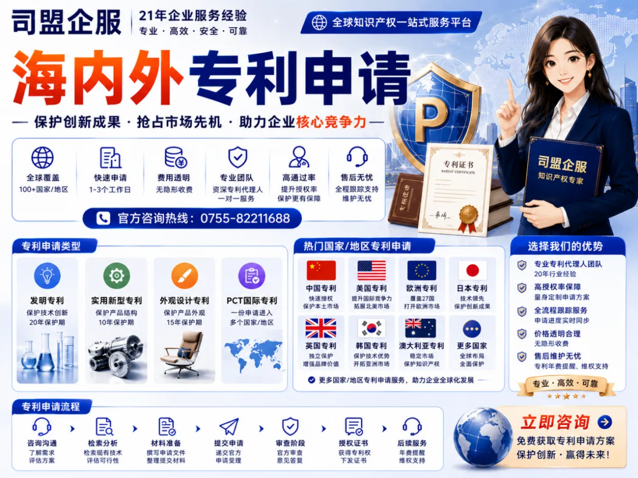 2026年专利申请代理TOP榜单出炉！这些口碑好的你知道几个？   
