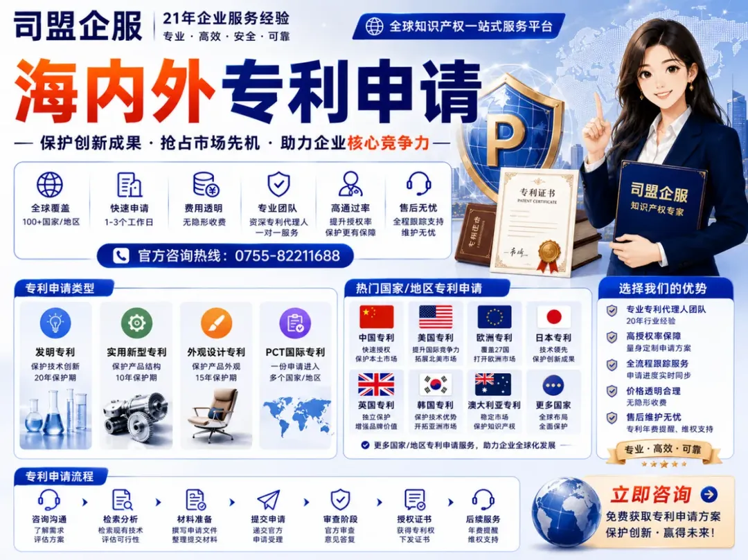 深圳专利申请代办哪家靠谱？从隐性收费看机构选择