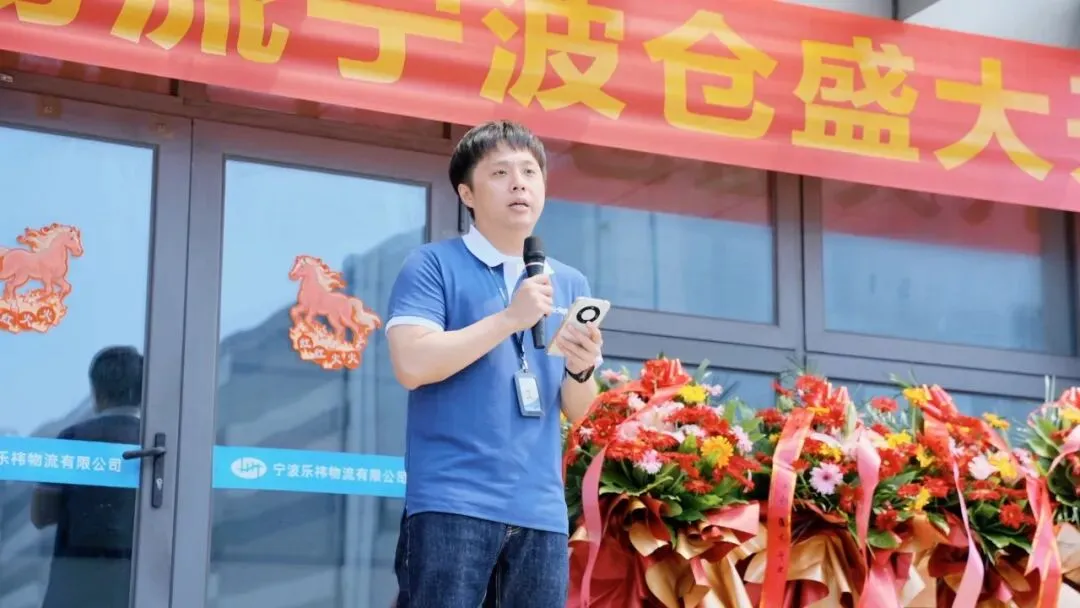 仓启甬城 · 盛大启幕|德速电商物流宁波新仓全新起航!