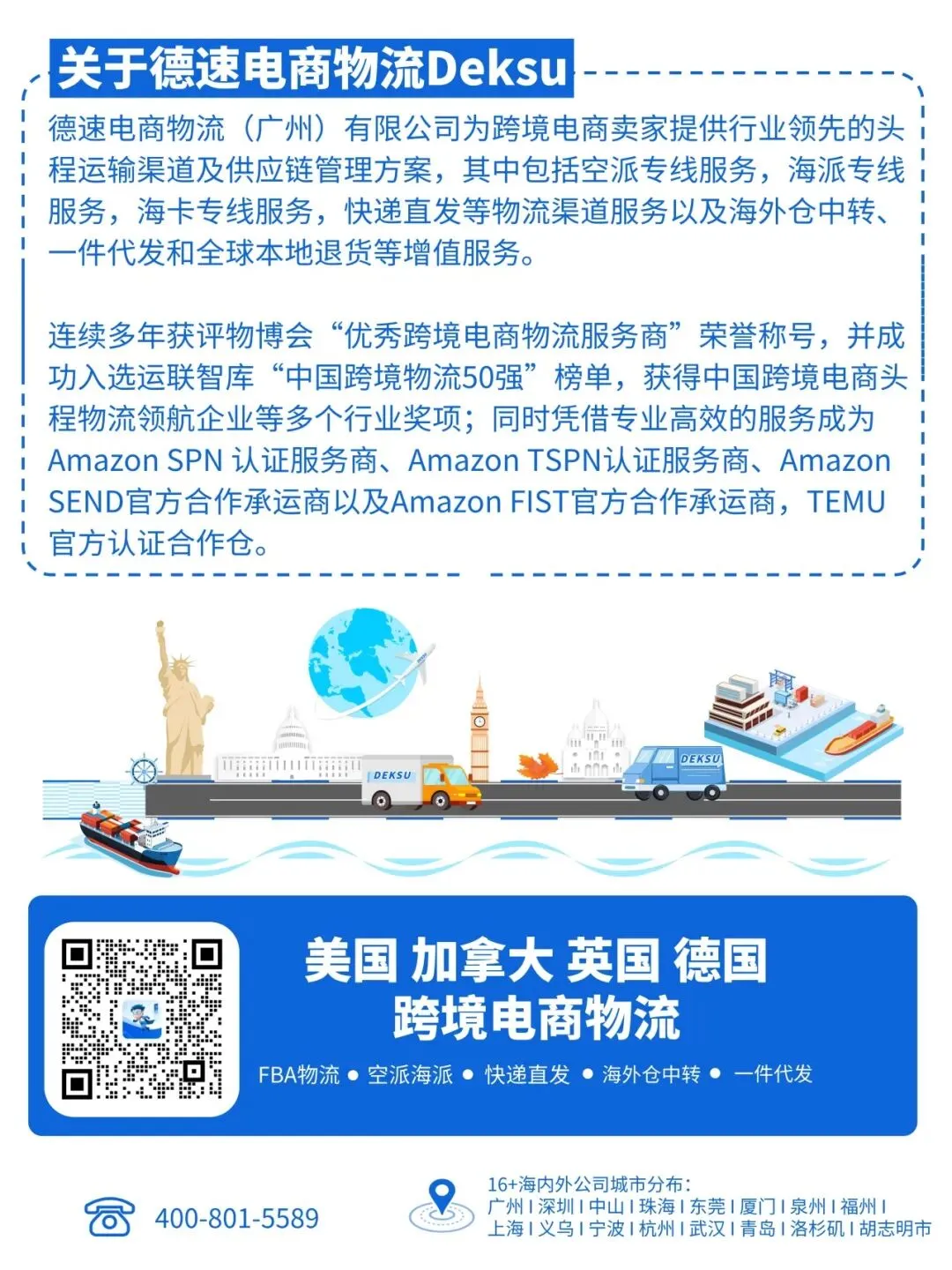 仓启甬城 · 盛大启幕|德速电商物流宁波新仓全新起航!