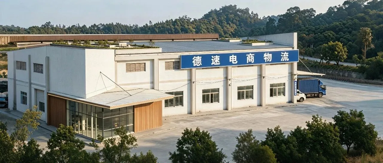 黑五网一备货窗口期,「免仓租」限时开放!