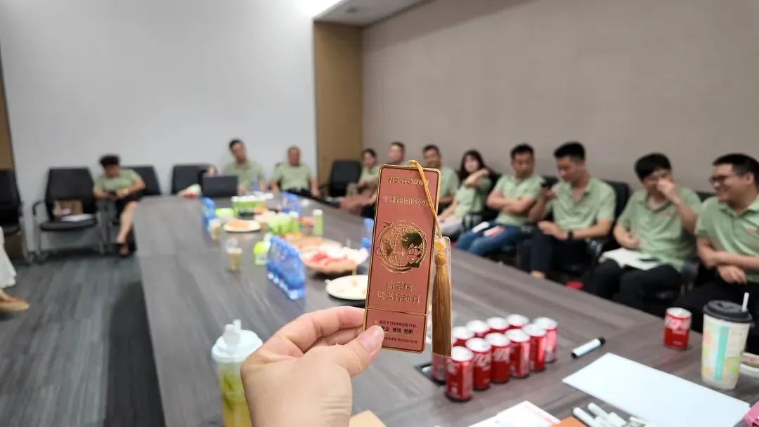 《活法》读书会分享